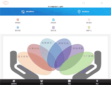 Tablet Screenshot of huadedq.com